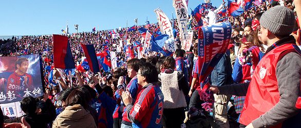 FC Tokyo with their vivid fanbase