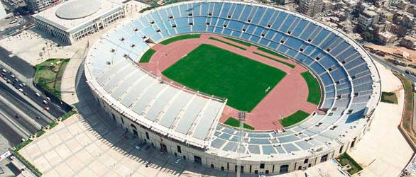 Camille Chamoun Stadium