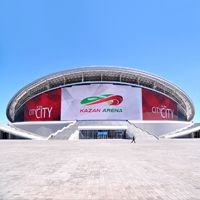 Russia: Kazan Arena opened, Universiade begins