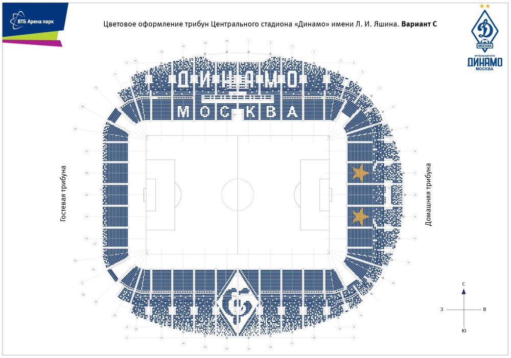 VTB Arena