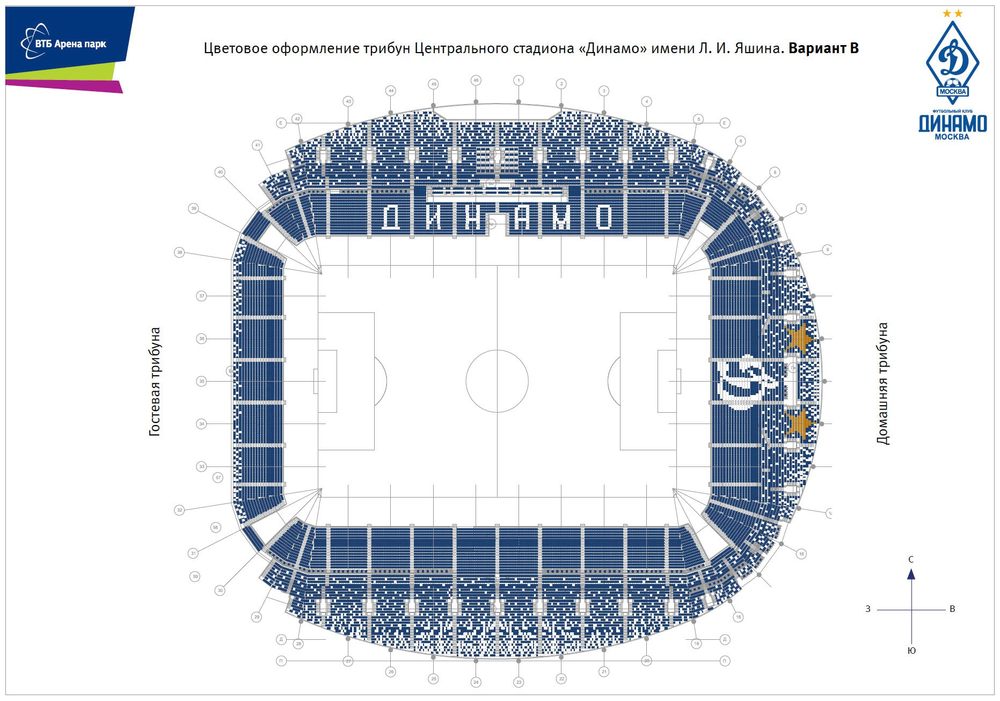 VTB Arena