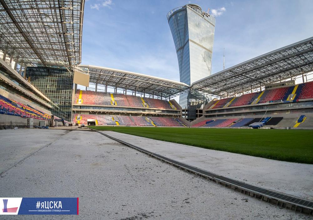 Stadion CSKA