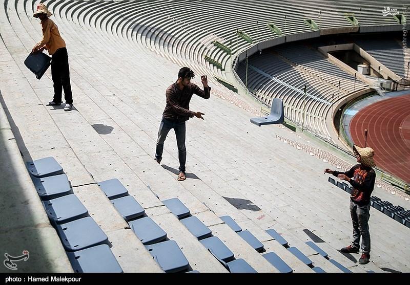 Azadi Stadium