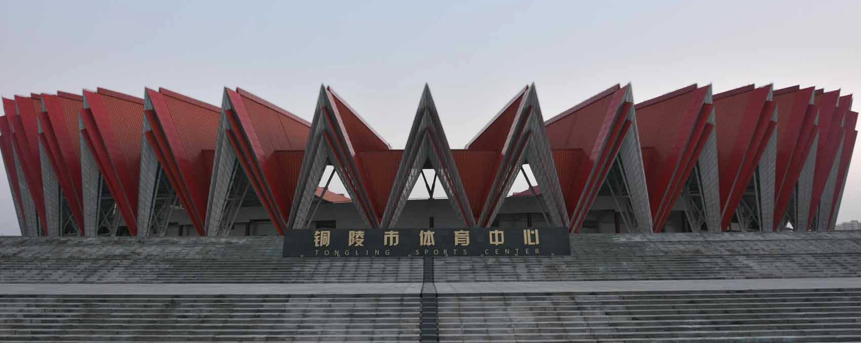 Chinese stadiums