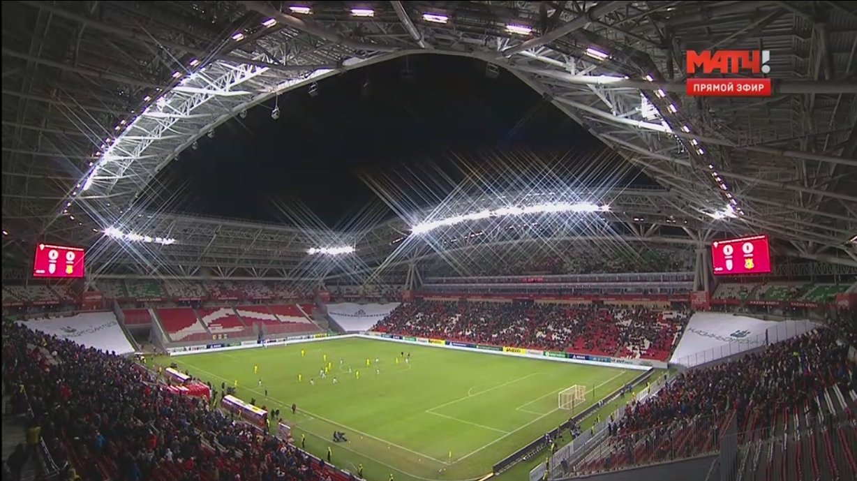 Kazan Arena