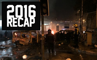 Year recap: Worst of 2016 (top 10)