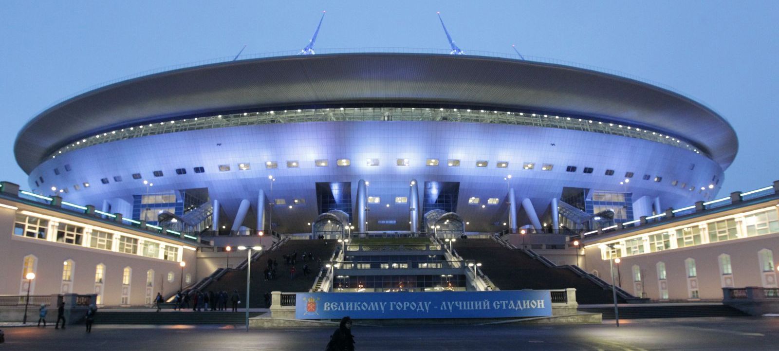 Zenit Arena