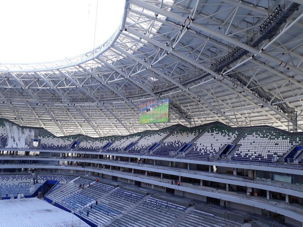 Samara Arena