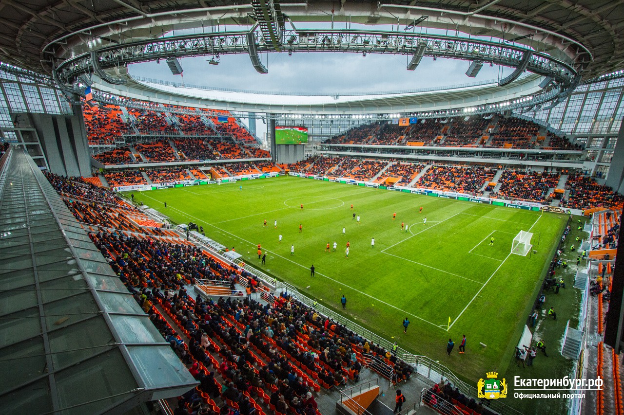 Tsentralnyi Stadion Yekaterinburg