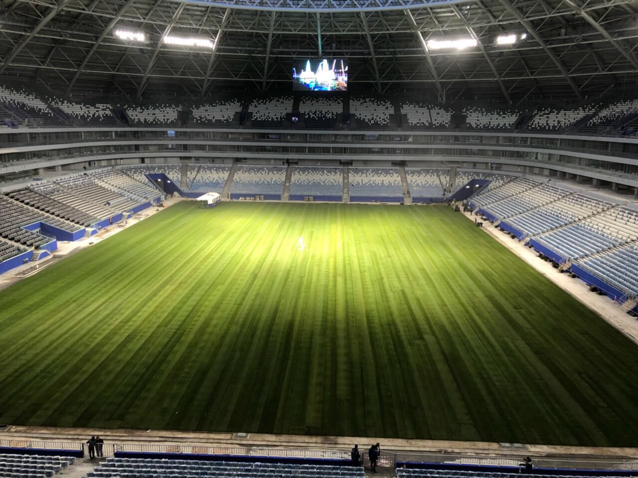 Samara Arena