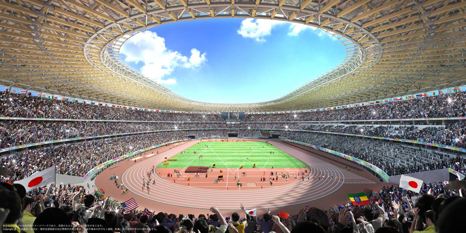 Tokyo National Olympic Stadium