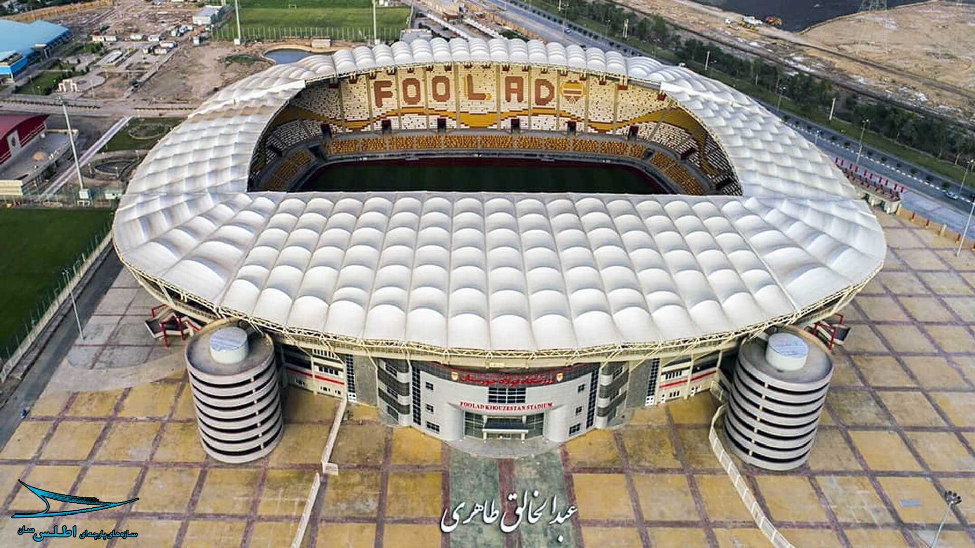 Foolad Arena