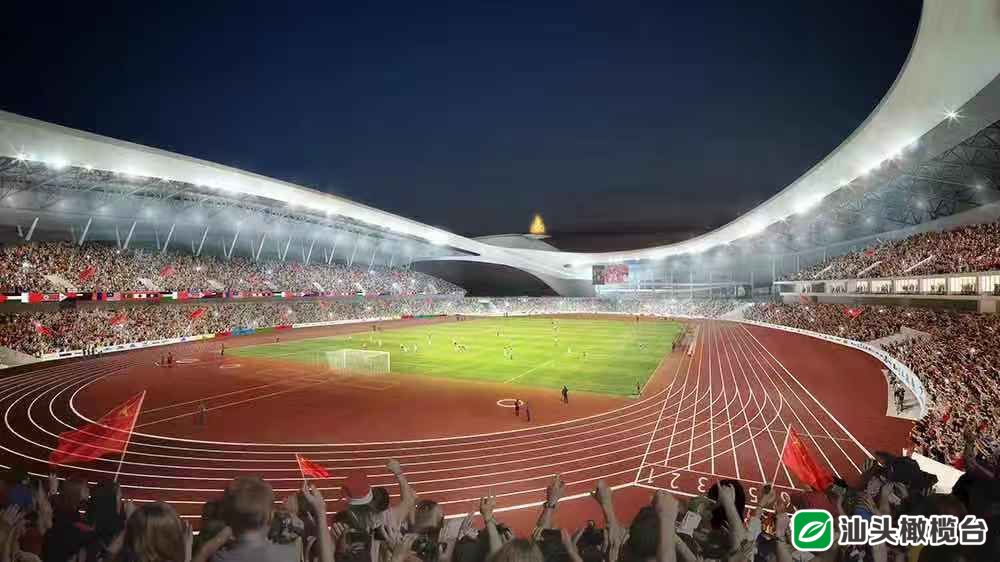 Shantou Youth Games Stadium