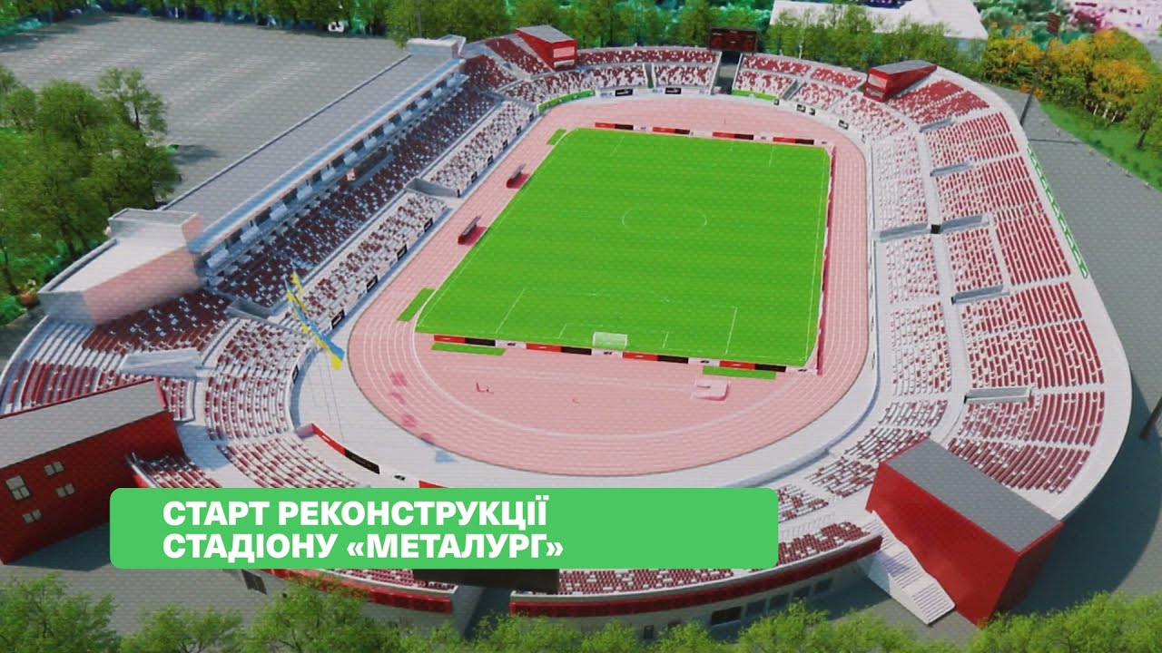 Stadion Metalurh, Kryvyi Rih