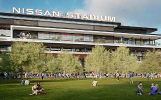 USA: Titans secure naming rights with Nissan for a new stadium