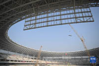 xiongan_sports_center_stadium