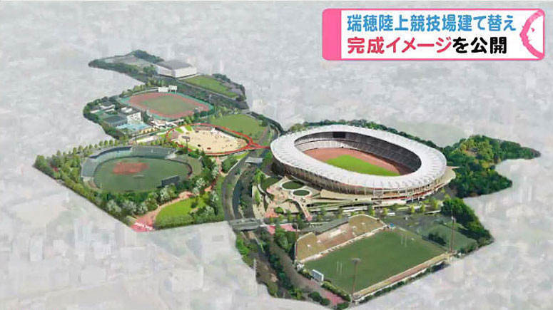 Design Nagoya City Mizuho Park Athletics Stadium StadiumDB