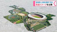 Nagoya City Mizuho Park Athletics Stadium