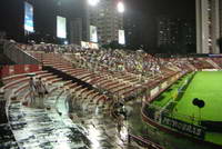 Estádio Eládio de Barros Cavalho (Aflitos)