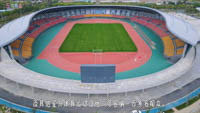 Haimen Sports Center Stadium