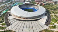 Handan Sports Center Stadium