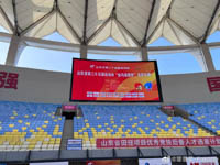Kuishan Sports Center Stadium