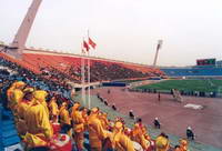 Shandong Sports Center
