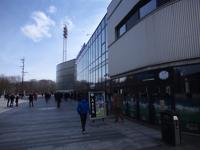 Blue Water Arena (Esbjerg Idrætspark)