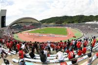 Hiroshima Big Arch Stadium