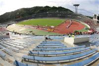 Hiroshima Big Arch Stadium