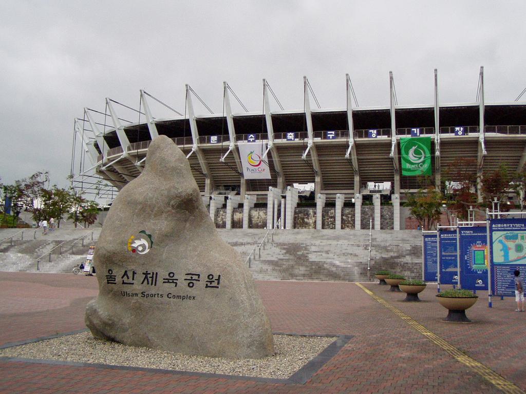 Groundhopper's Guide to.. Ulsan Munsu Football Stadium - K