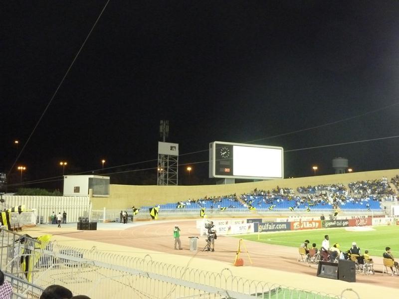 Prince abdullah al-faisal stadium