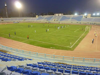 Thamir Stadium