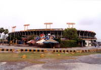 Estadio Universitario (el Volcan)