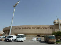 Sultan Qaboos Sports Complex Stadium