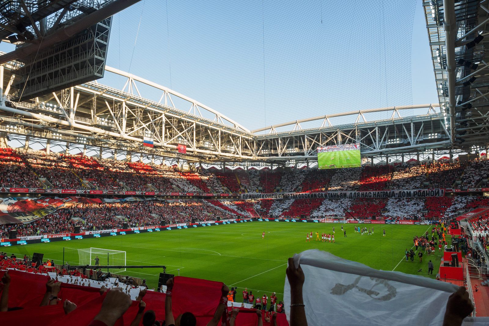 Otkritie Arena - Spartak Moscow Stadium 