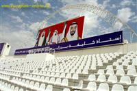 Sheikh Khalifa Bin Zayed Stadium