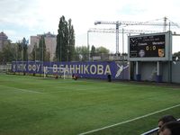 Stadion NTK im. B. M. Bannikova