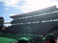 Aloha Stadium (75.669921875 KB)
