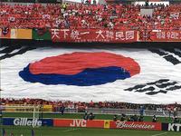 Daegu World Cup Stadium