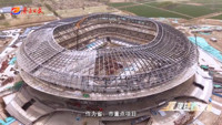yellow_river_sports_center_stadium