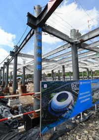 estadio_nacional_de_el_salvador