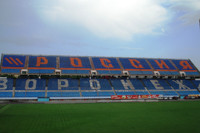 Tsentralnyi Stadion Profsoyuzov