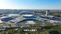 Linyi Olympic Sports Park Stadium