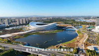 Linyi Olympic Sports Park Stadium