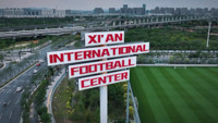 Xi'an International Football Center