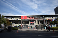 Chichibunomiya Rugby Stadium