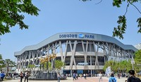 DGB Daegu Bank Park