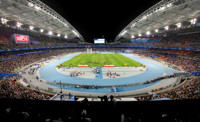 Daegu Stadium (Blue Arc)