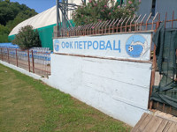 Stadion Mitara Mićo Goliša